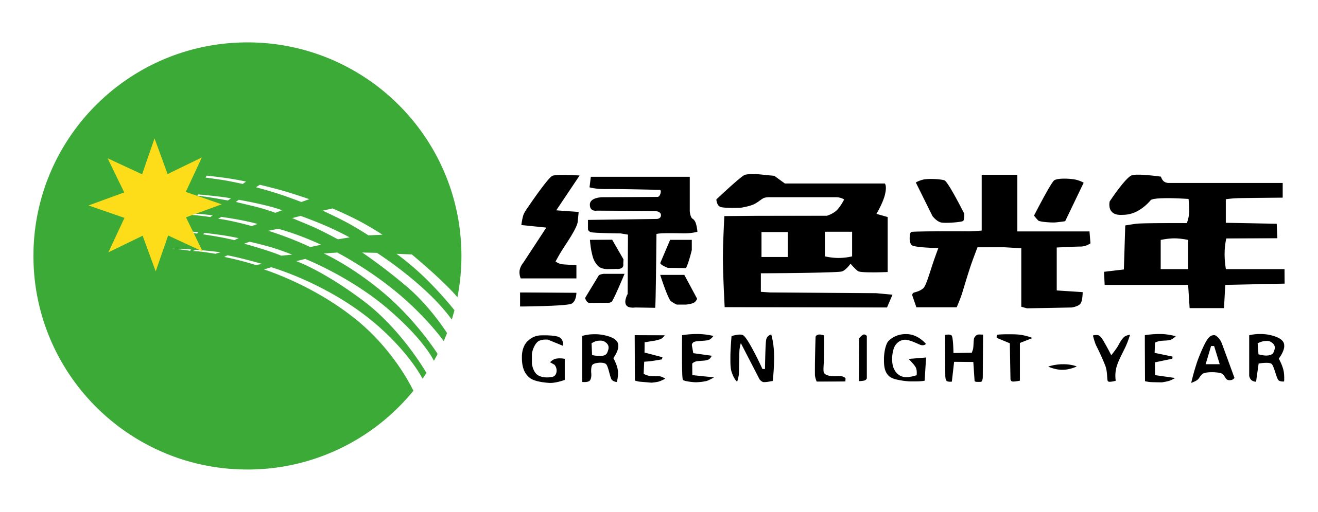 Green Light-Year Logo